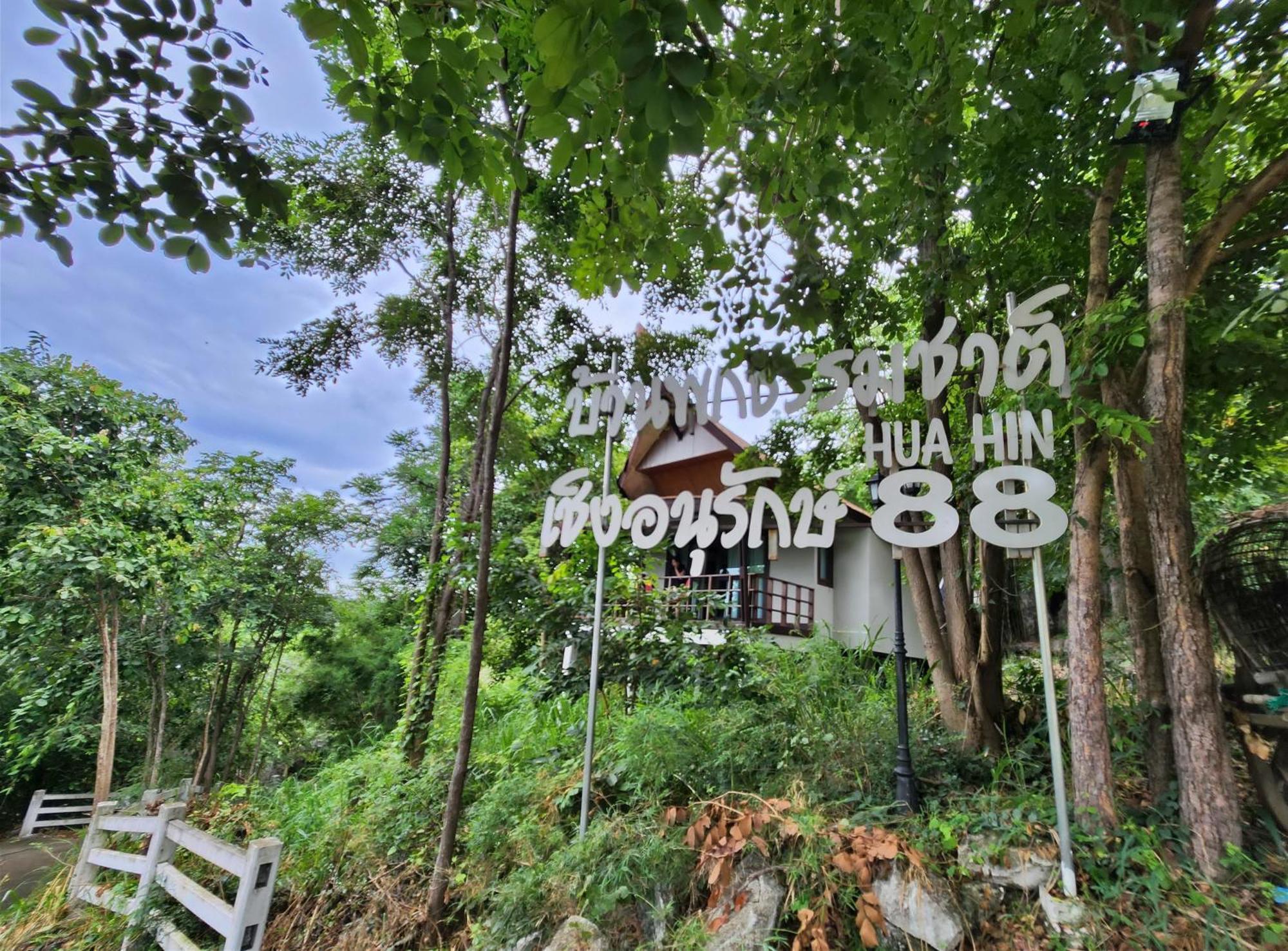 Hua Hin Home Hill Екстер'єр фото