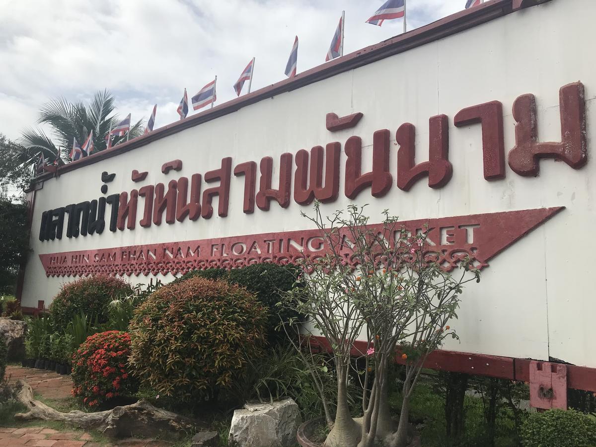 Hua Hin Home Hill Екстер'єр фото